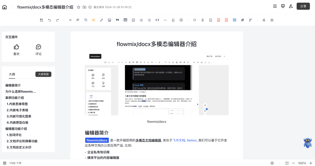 163ae6caf5e2c15529e71a87e0f8d5d5.png