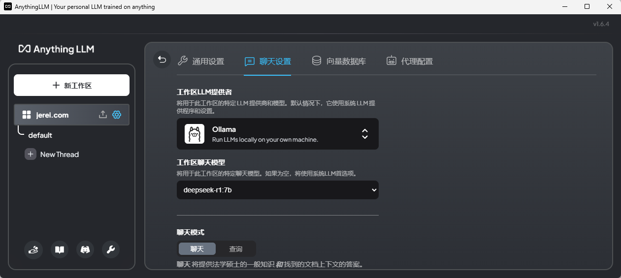 image-20250205154044344