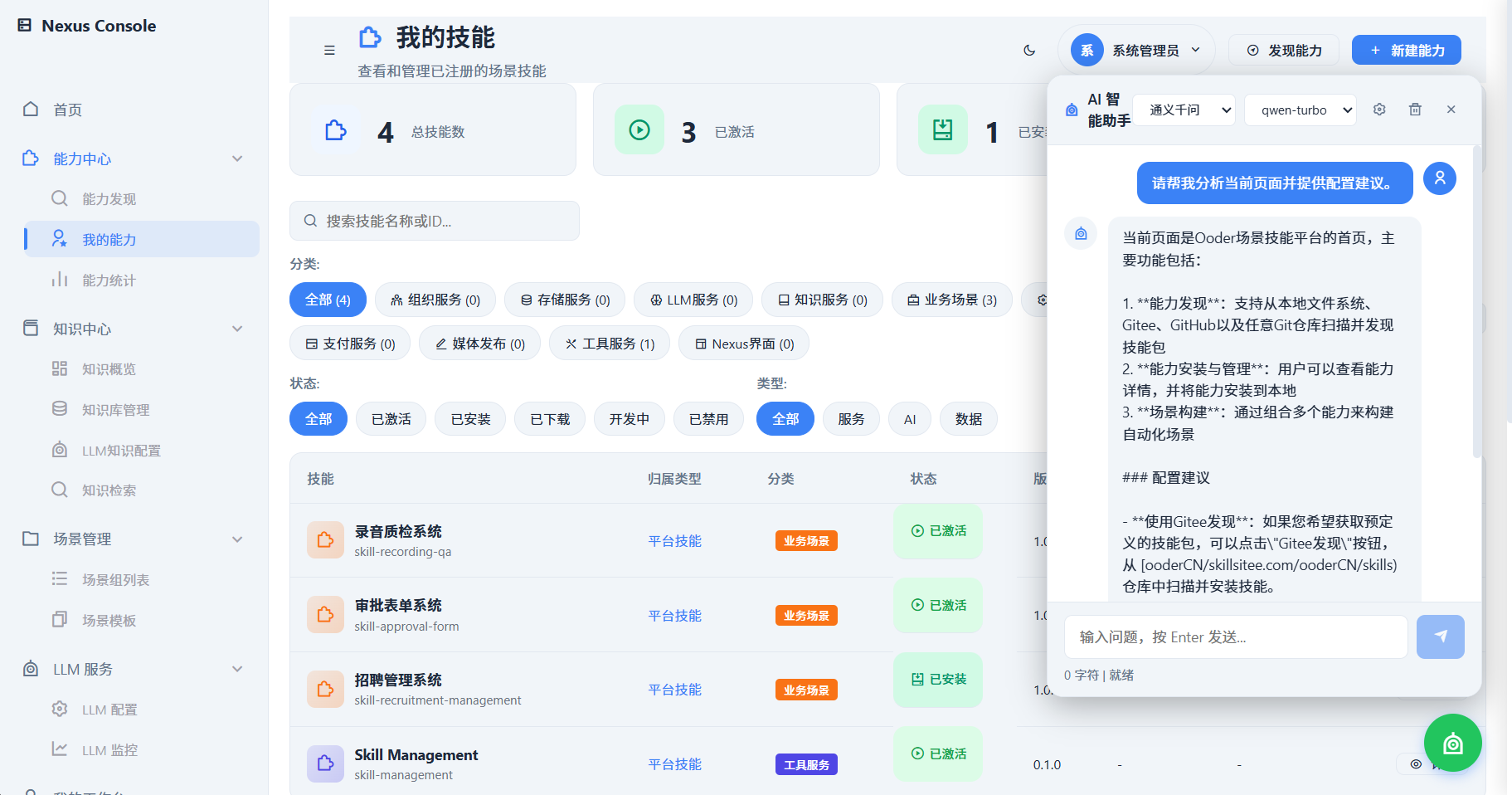 请在此添加图片描述