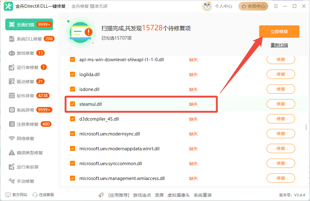 failed to load steamui.dll2