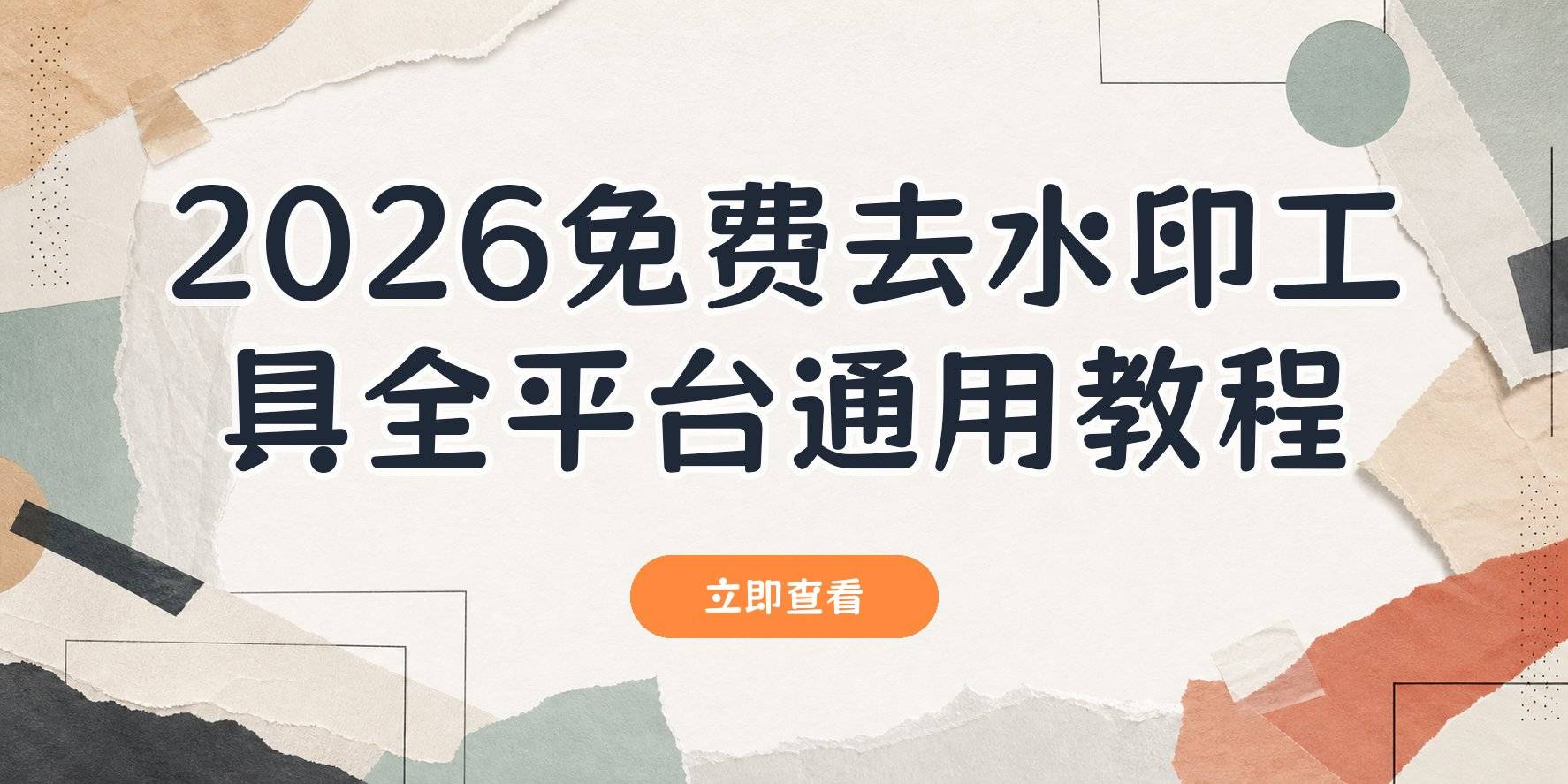 封面图