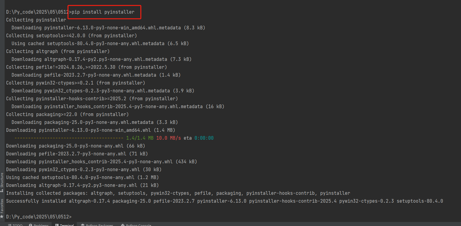 python代码如何封装成exe可执行文件_可执行文件_06