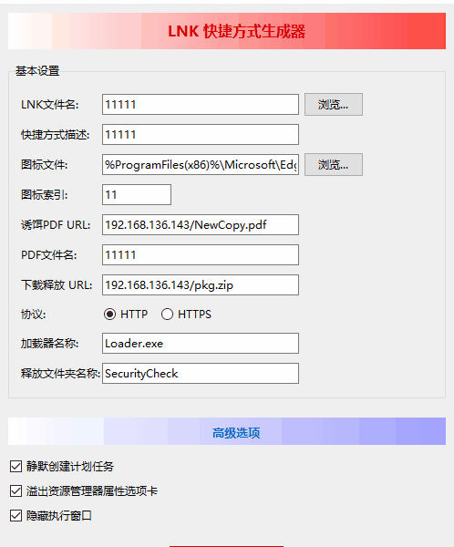 解释性描述