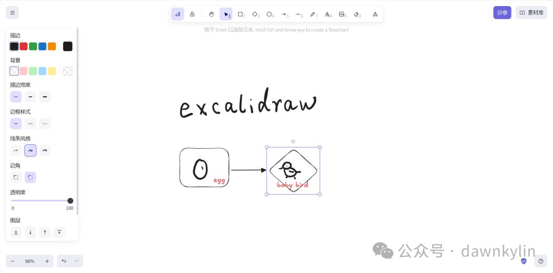 excalidraw