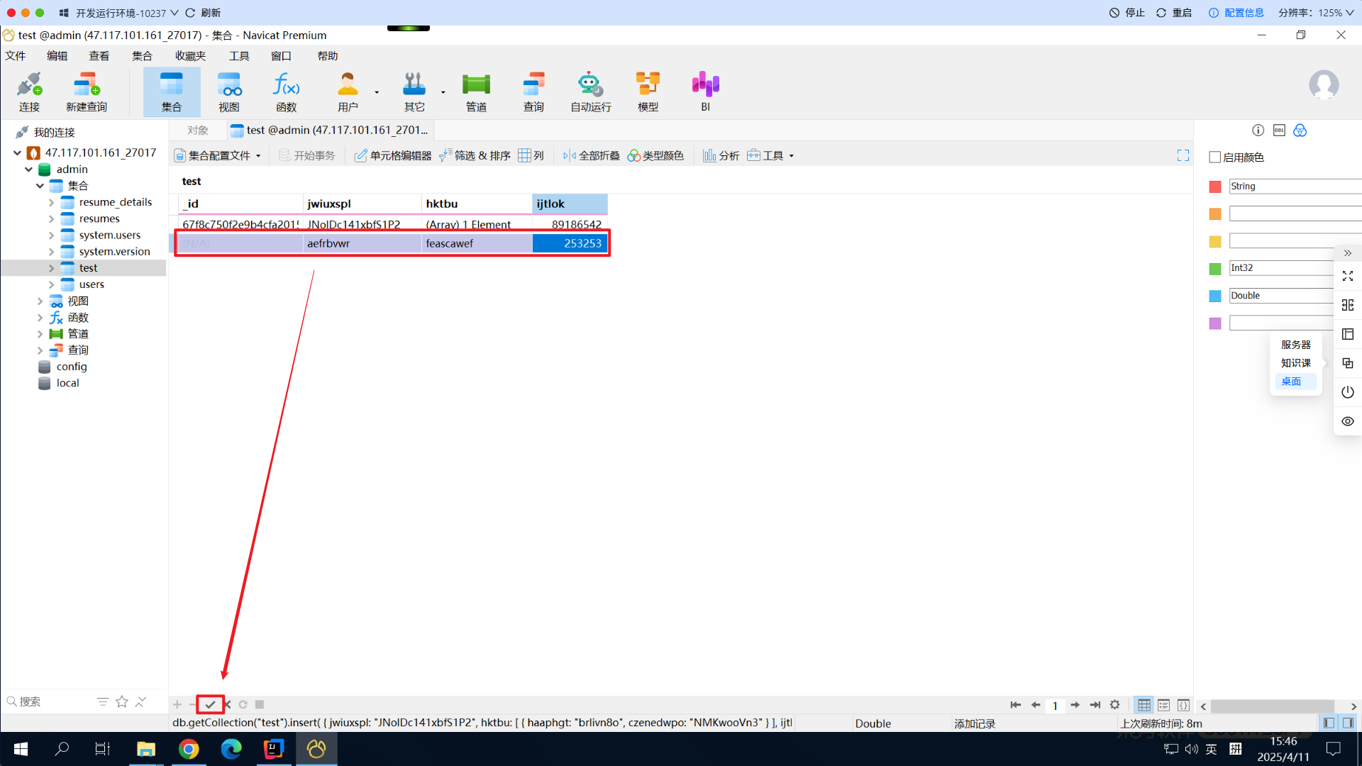 Snipaste_2025-04-11_15-46-30.png
