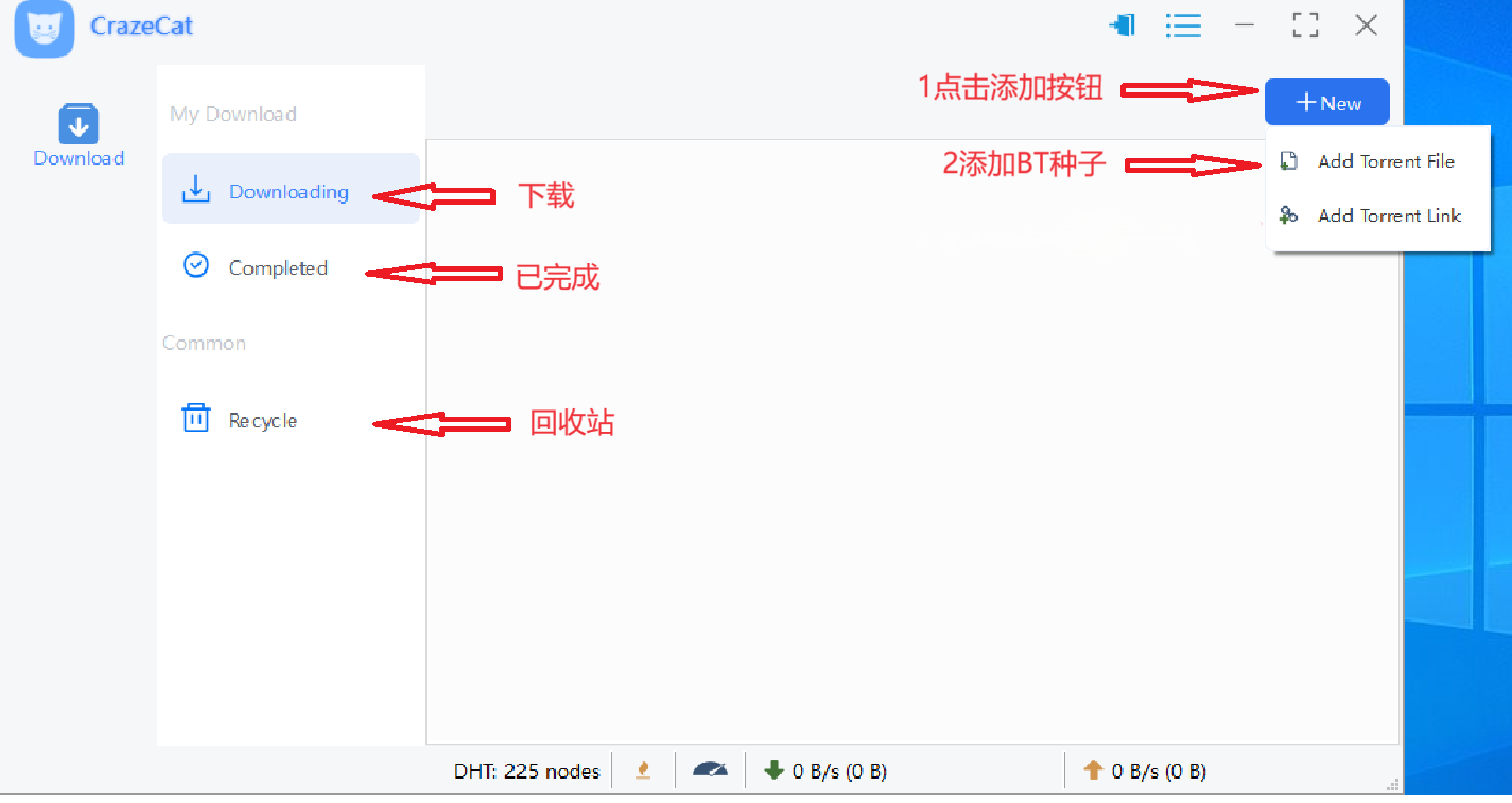1点击添加种子.png