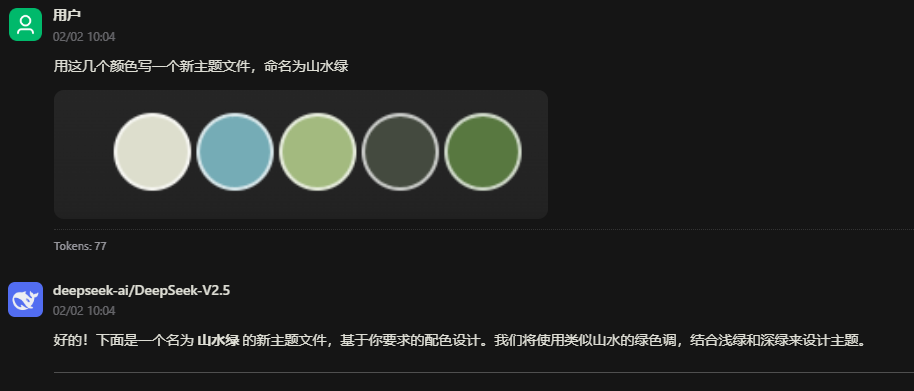 image-20250202101355039