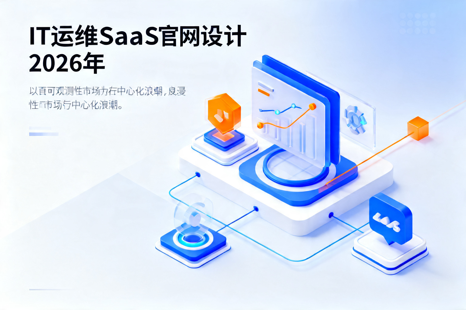 配图2
