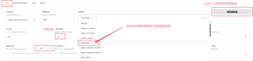 【喂饭级教程】3步轻松微调Qwen3,本地电脑就能搞,这个方案可以封神了!_大模型教程_18