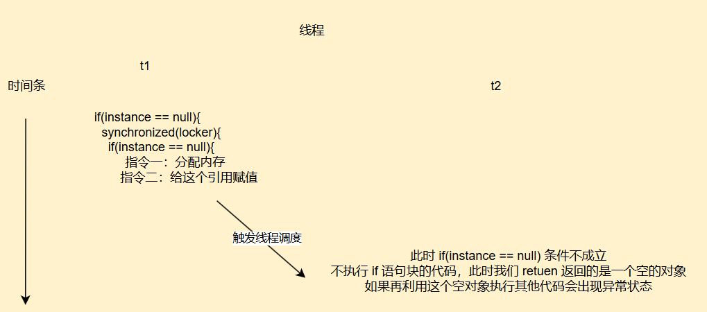 image-20251105094119323