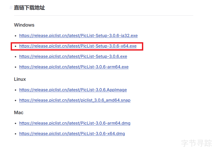 Pasted image 20251118171543