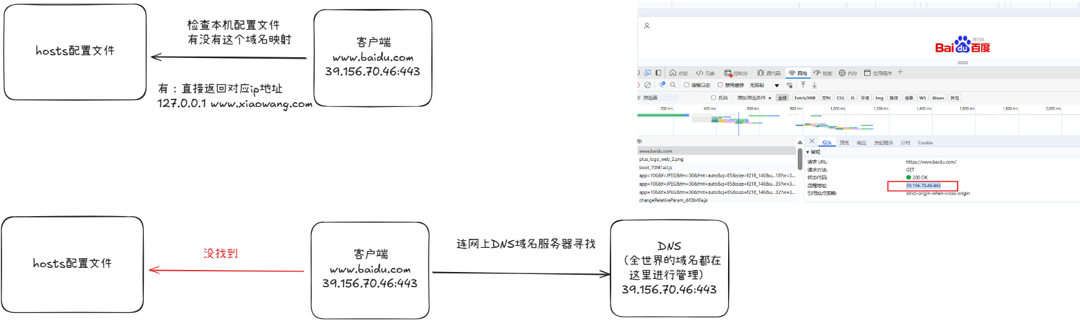 image-20250221154257389