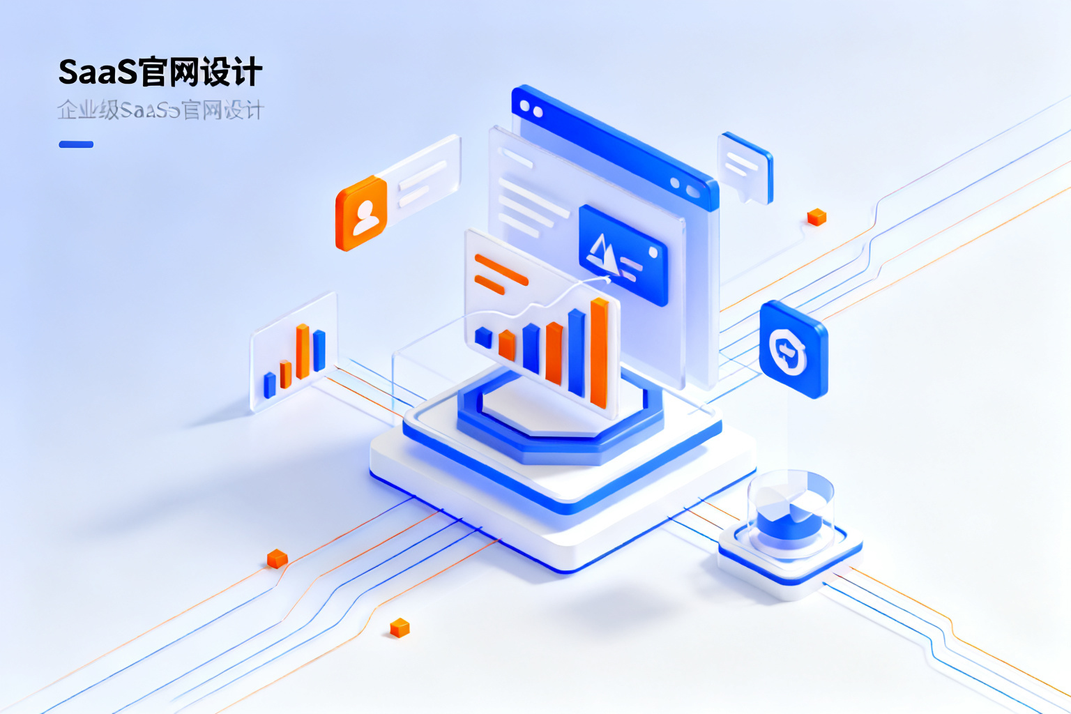 配图3