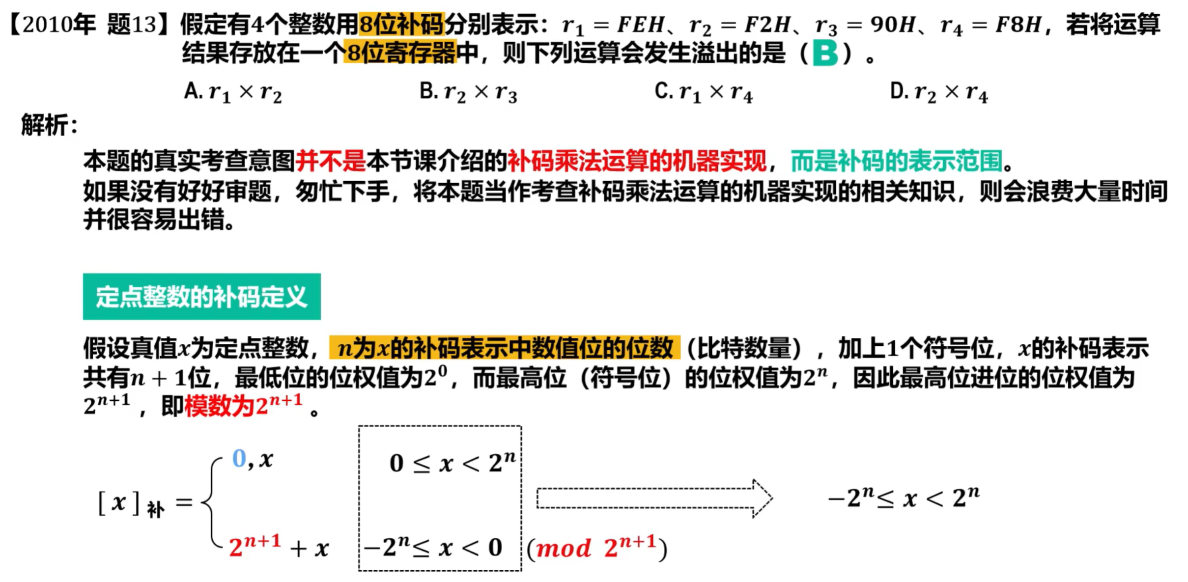 image-20250828161123391