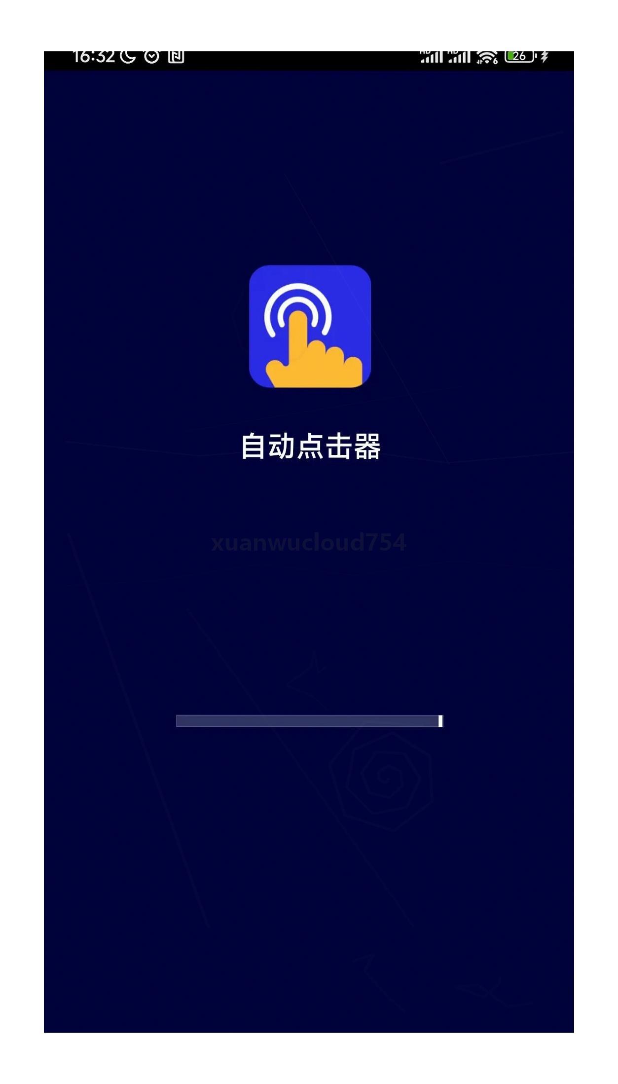 【全网最详细】安卓自动点击器下载免费版  手机连点器安装图解（2026最新）