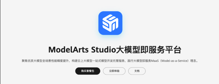 image-20250624200320602