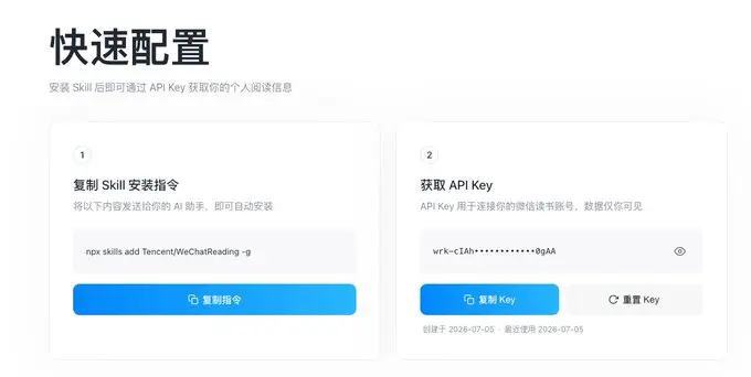 AI短视频, 图书号视频, 视频合成, 微信读书, 语音生成, 字幕对齐, 背景音乐, 音频处理, FFmpeg, HyperFrames, VoxCPM, faster whisper