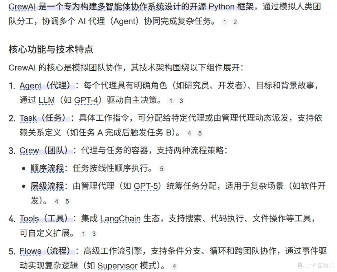 利用claude code agent框架一步一步实现deep research！