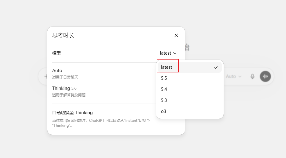 模型版本列表