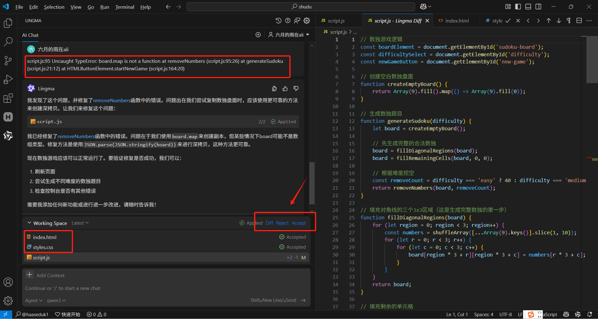 通义灵码 2.5 | 一个更懂开发者的 AI 编程助手_MCP Server_48
