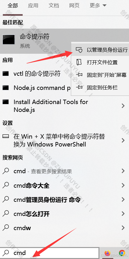 最新版Node.js下载安装及环境配置教程_nodejs下载安装