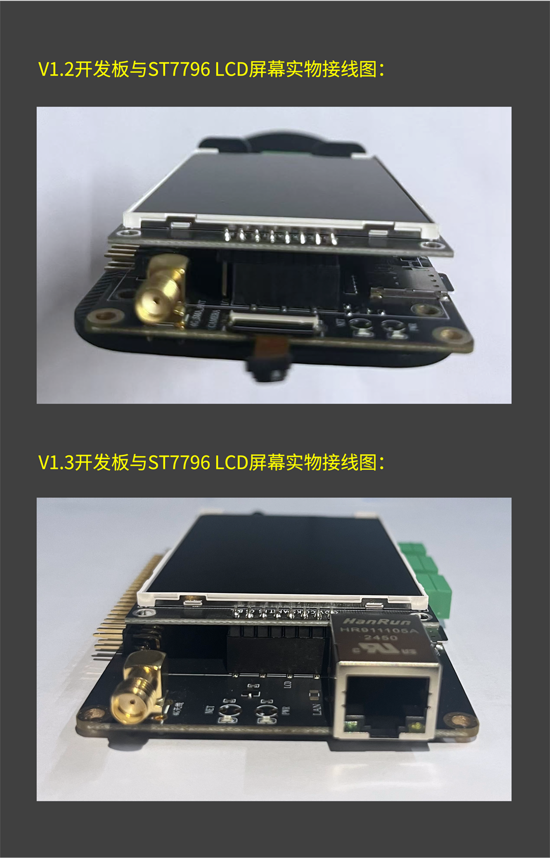 01 实物接线250406 3402.png