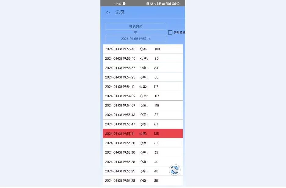 计算机毕业范例设计源码-28.1.智能拐杖-WIFI+GPS-基于STM32单片机物联网设计【硬件+APP+云平台】截图