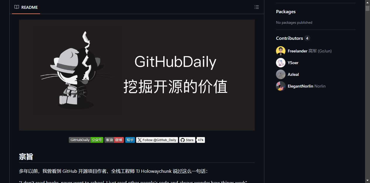 README区域截图