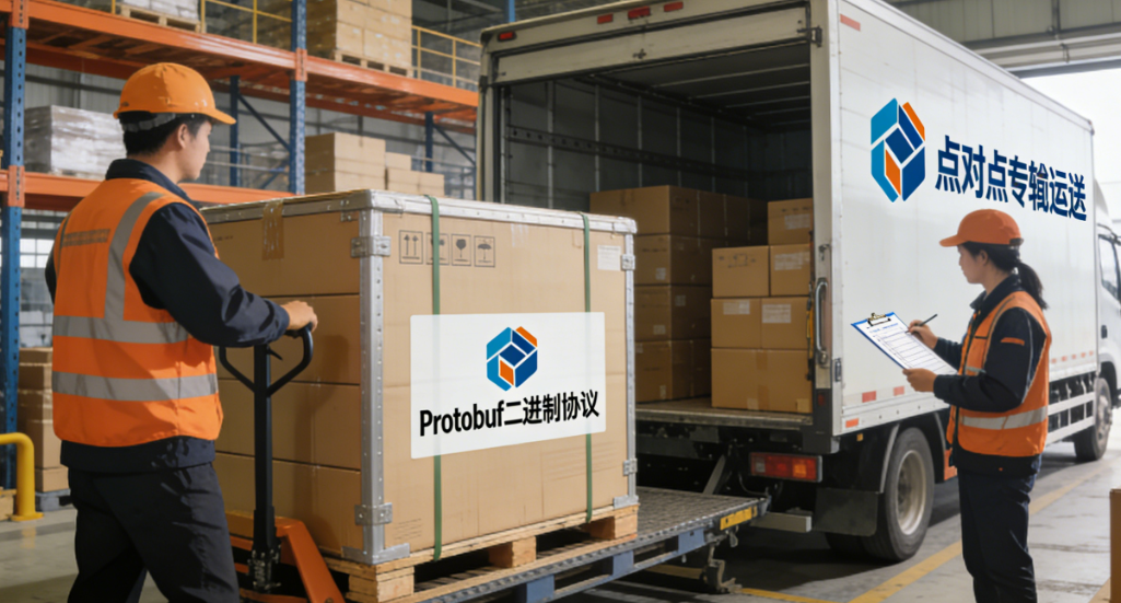 WebApi 和 gRPC 还分不清？一个快递例子帮你彻底搞懂