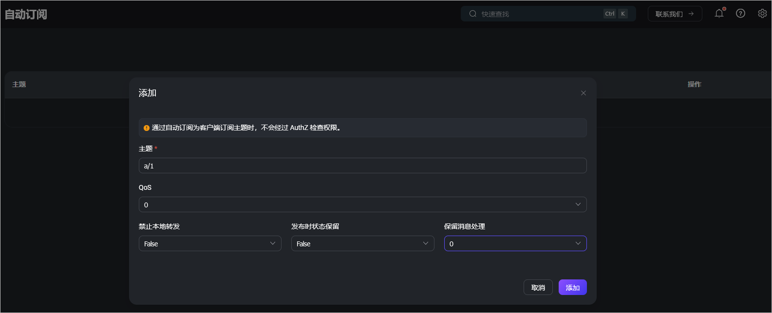 image-20240617194802463