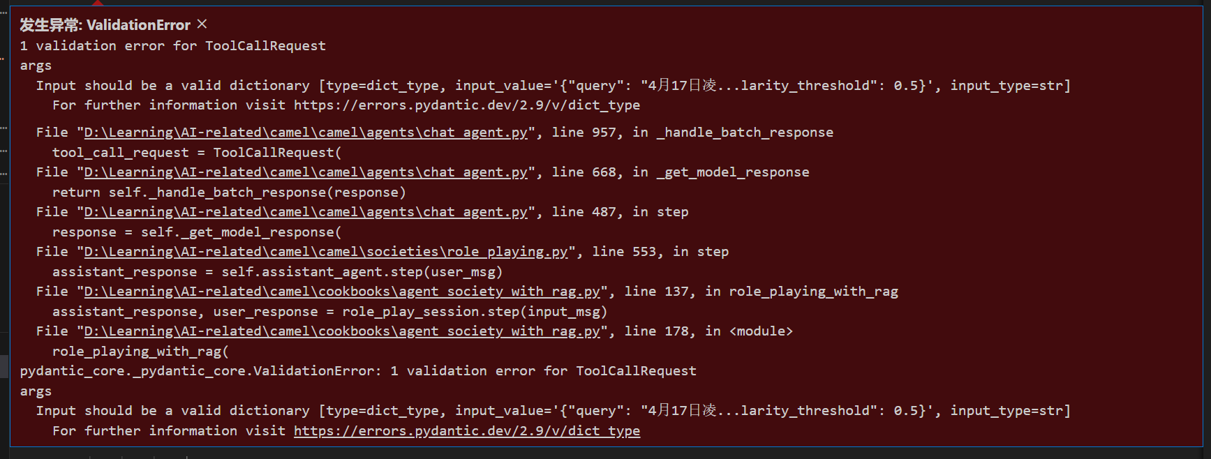 image-20250418113132363