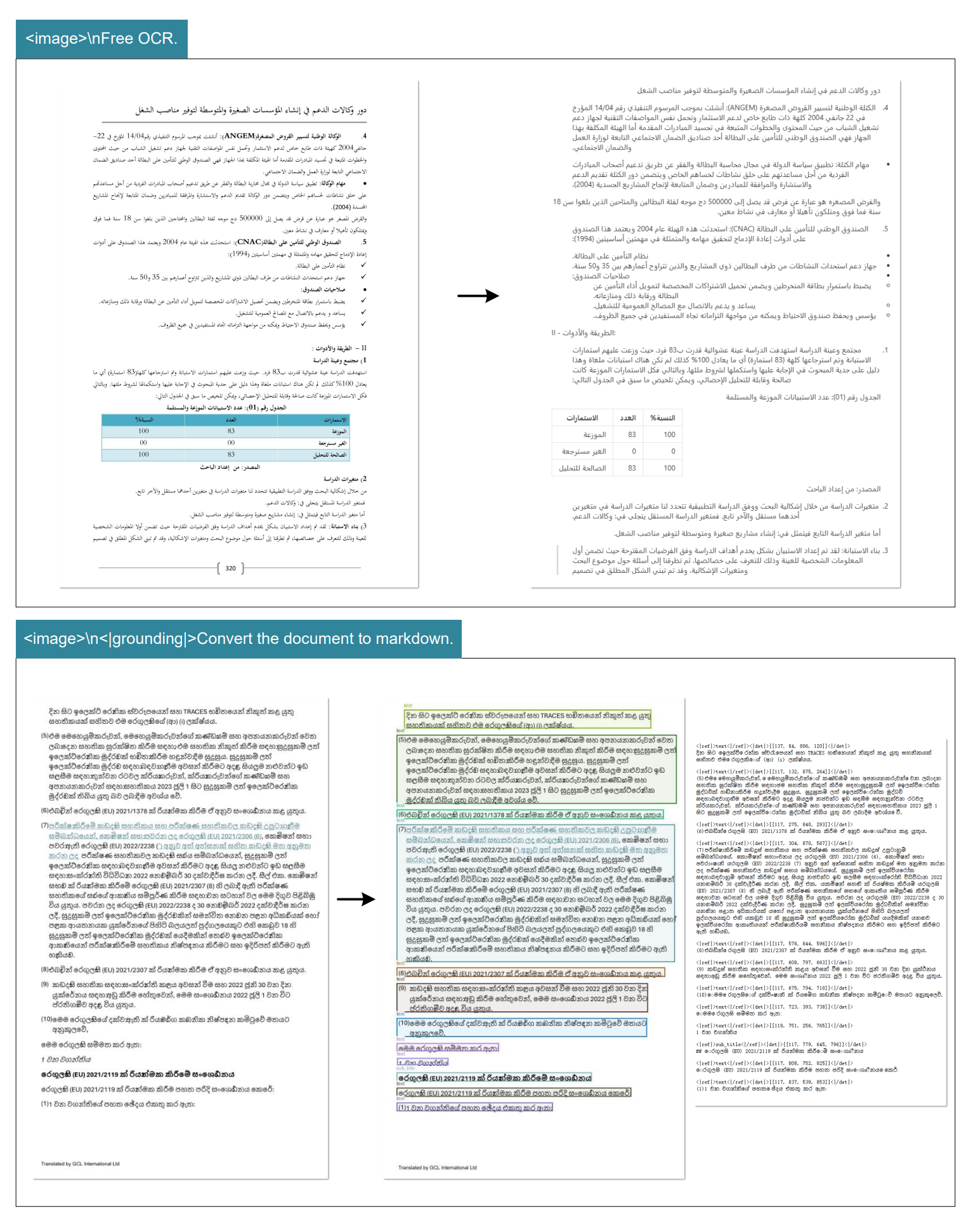 image-20251021190035230