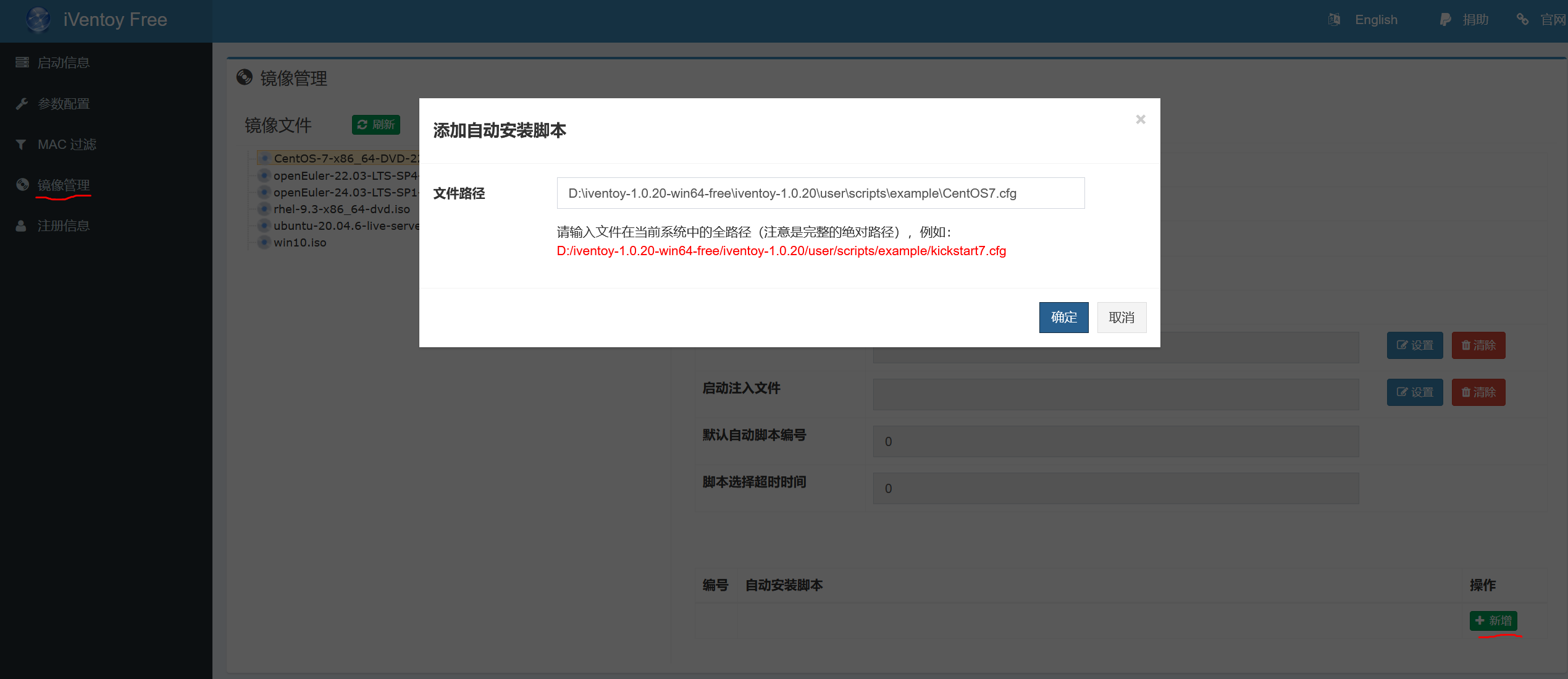 image-20250218142231552