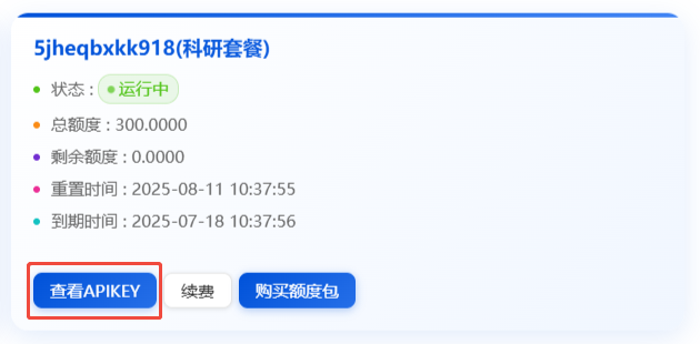 claude code用上了,生信分析进入新时代