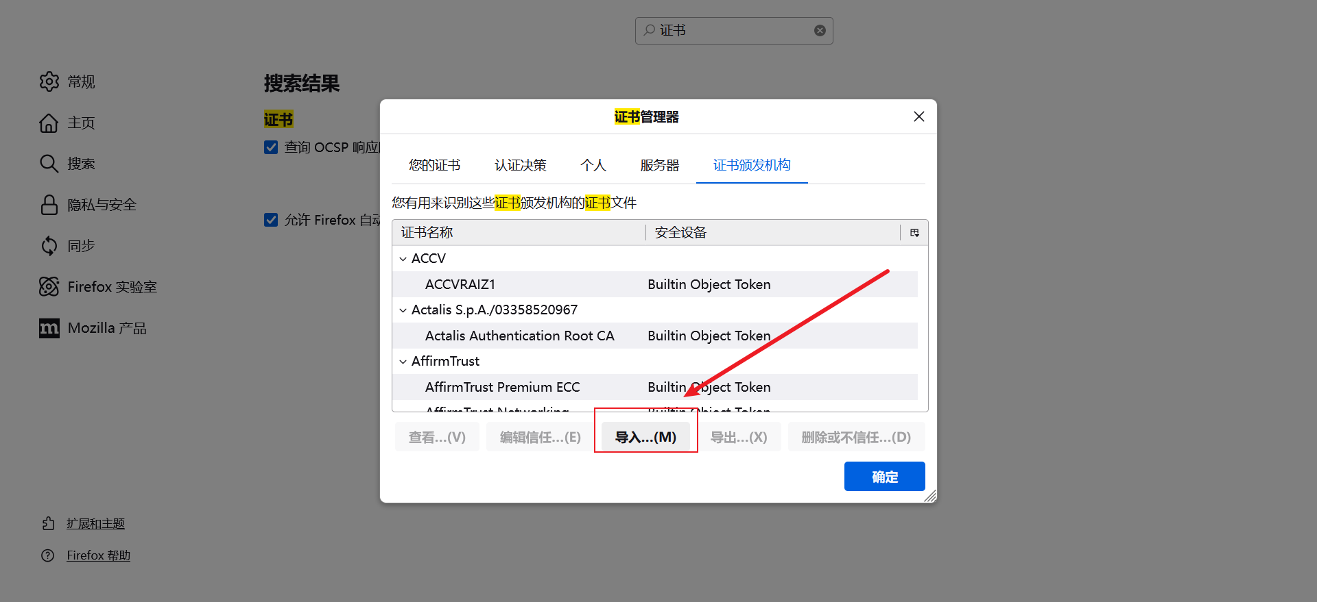 image-20250317205053525