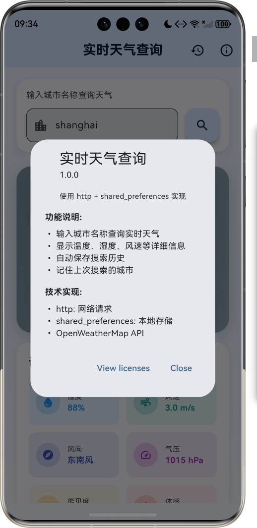 image-20260411213425512