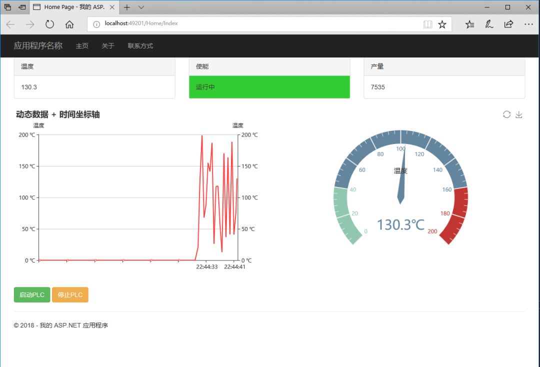 基于 HslCommunication 的多端同步PLC远程监控系统