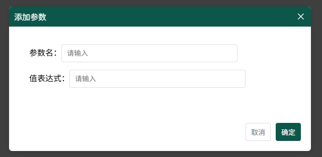选择spring数据源