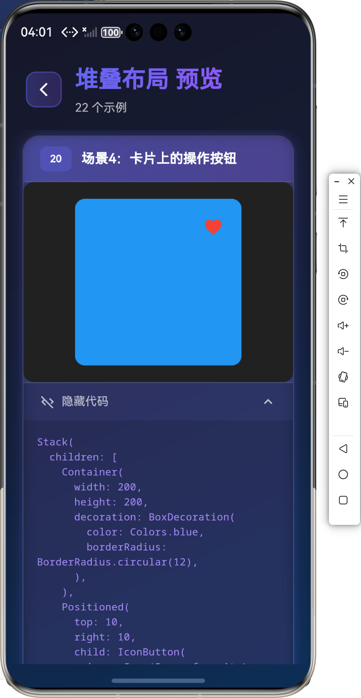 image-20260126160141586