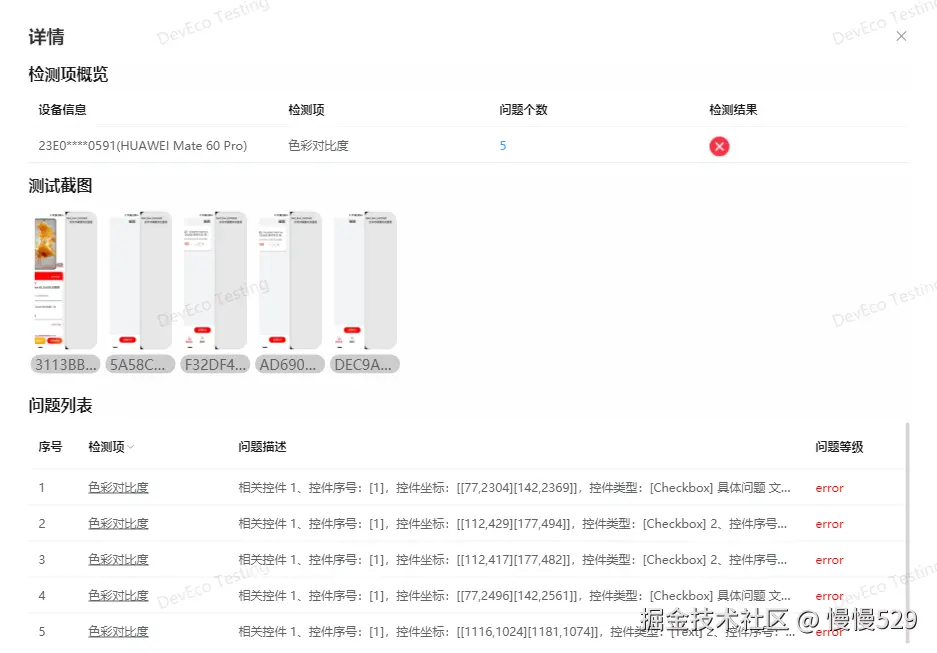 外链图片转存失败,源站可能有防盗链机制,建议将图片保存下来直接上传
