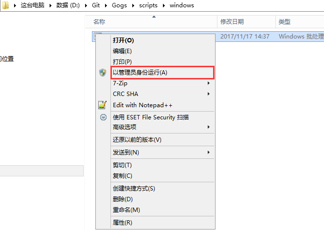 Gogs Docker 启动