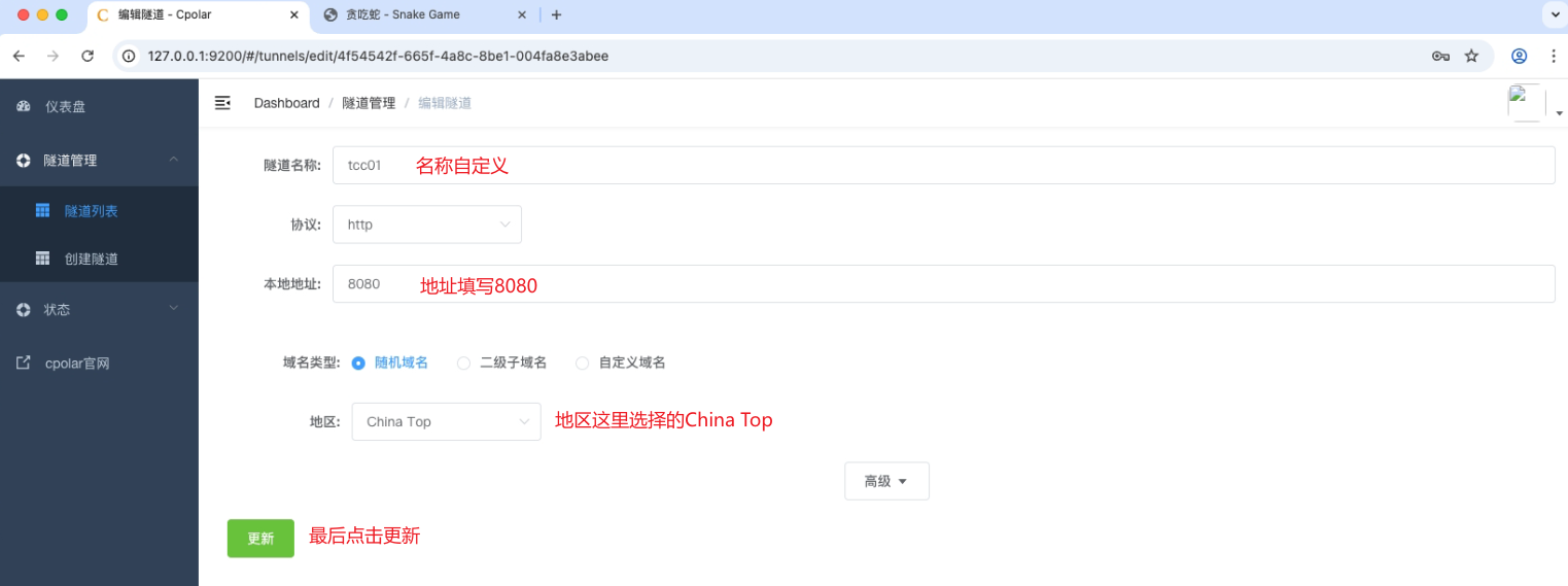 image-20260311195518352