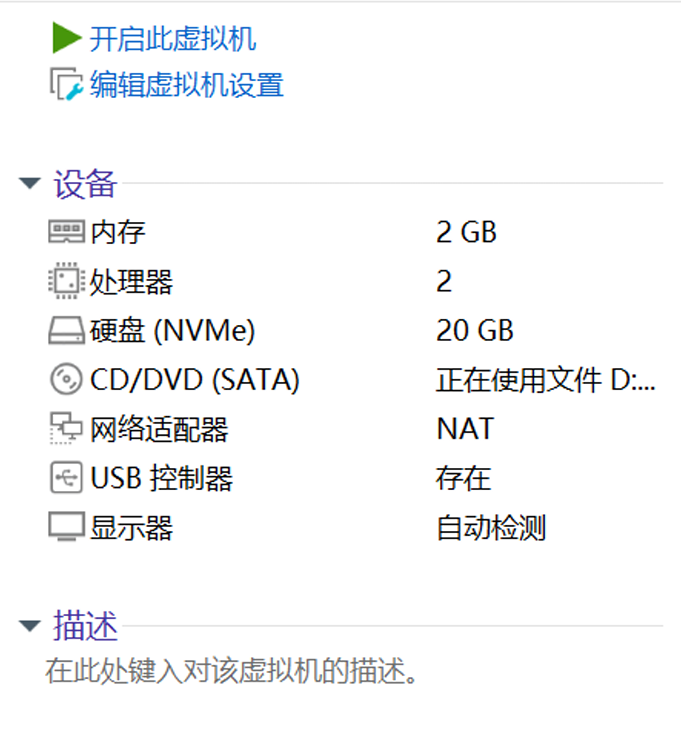image-20260701151143903