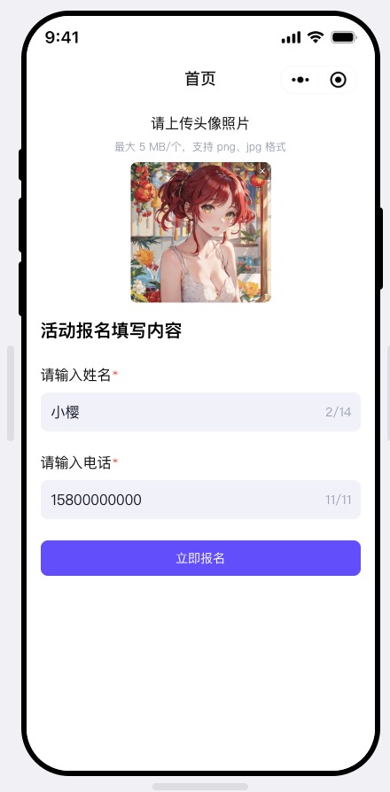 图片描述