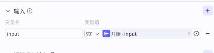 扣子(coze)平台一键生成图文视频，老奶奶都能学会智能体教程_扣子生成视频