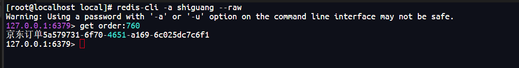 image-20240913203743476
