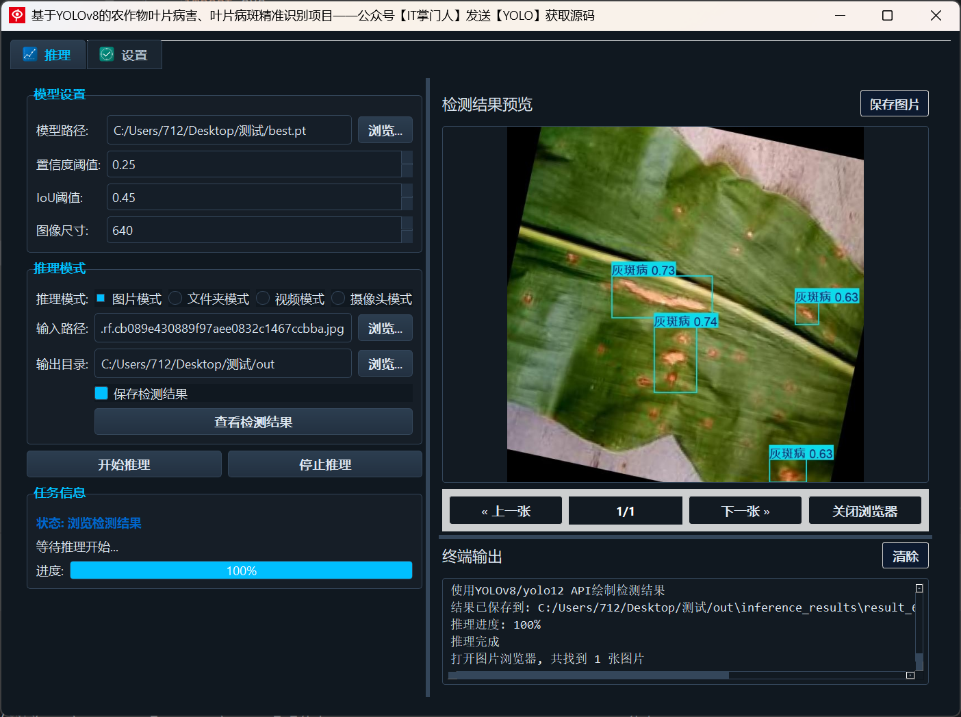 image-20250720002512968