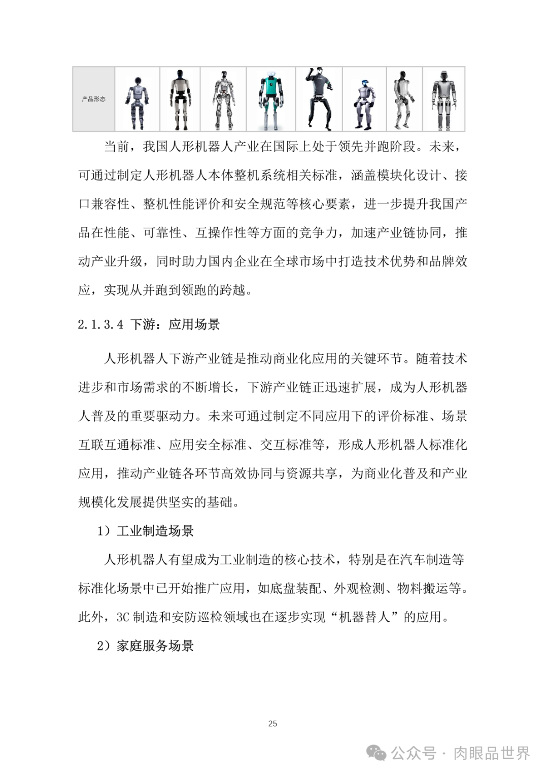 173d2f54b432d85b09b02d47095819ab.png