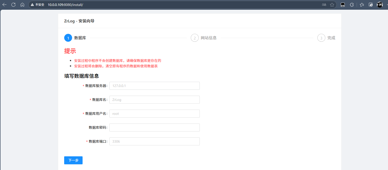 image-20251104203114525