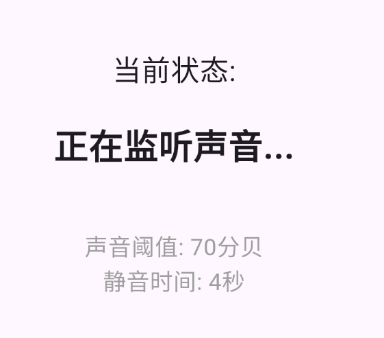 image-20250510134100276